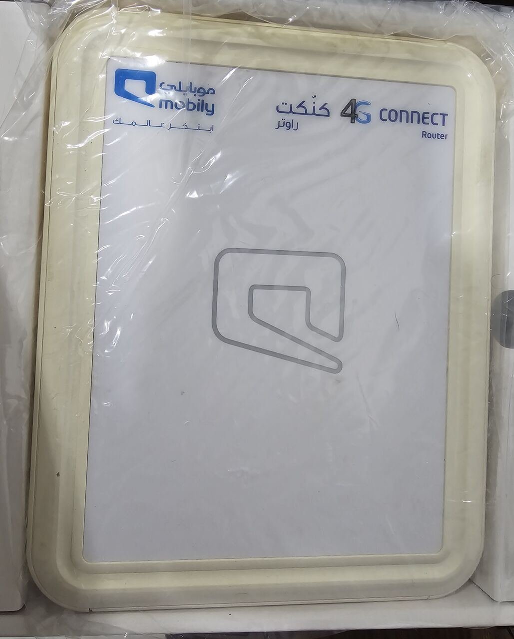 SAR 100, Mobily Router