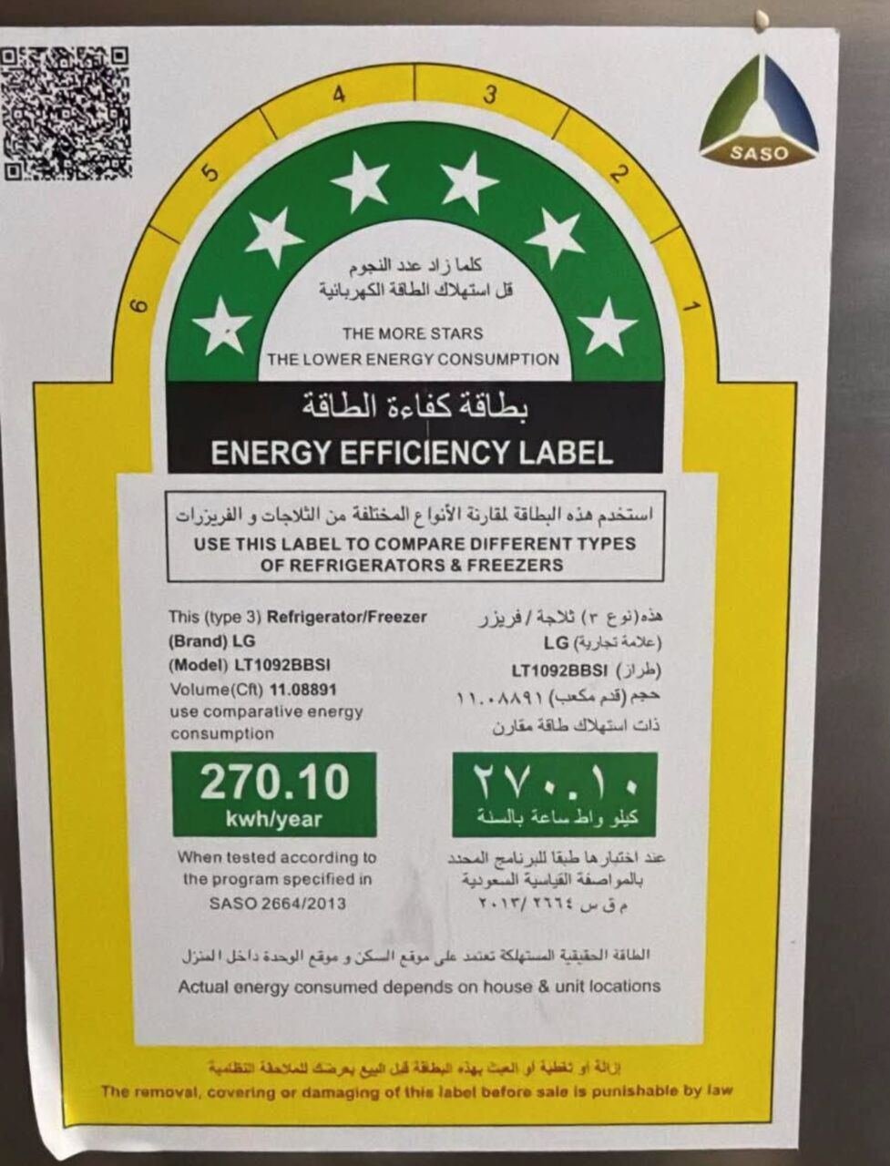 SAR 1300, LG Fridge
