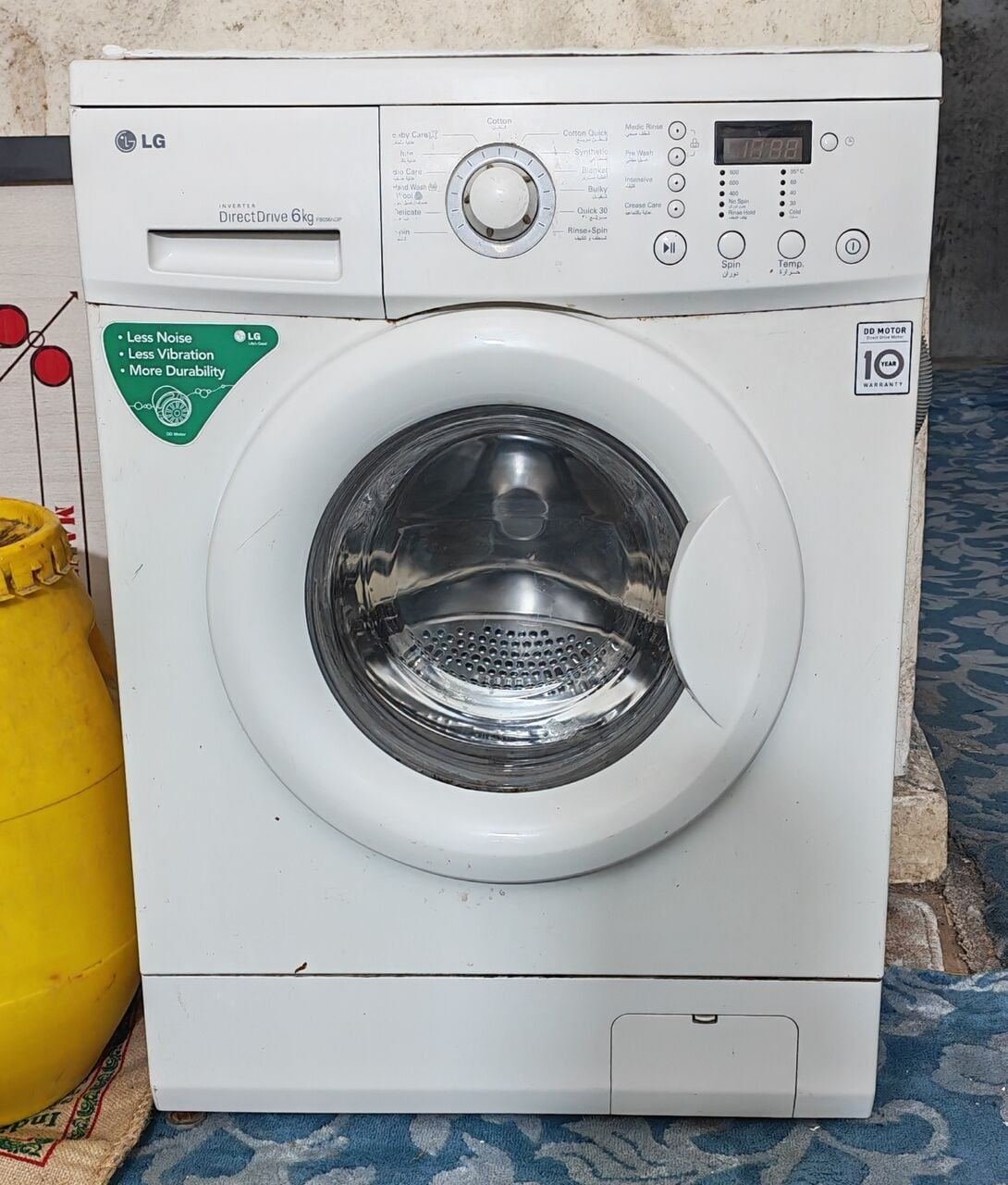 SAR 750, LG AUTOMATIC WASHING MACHINE