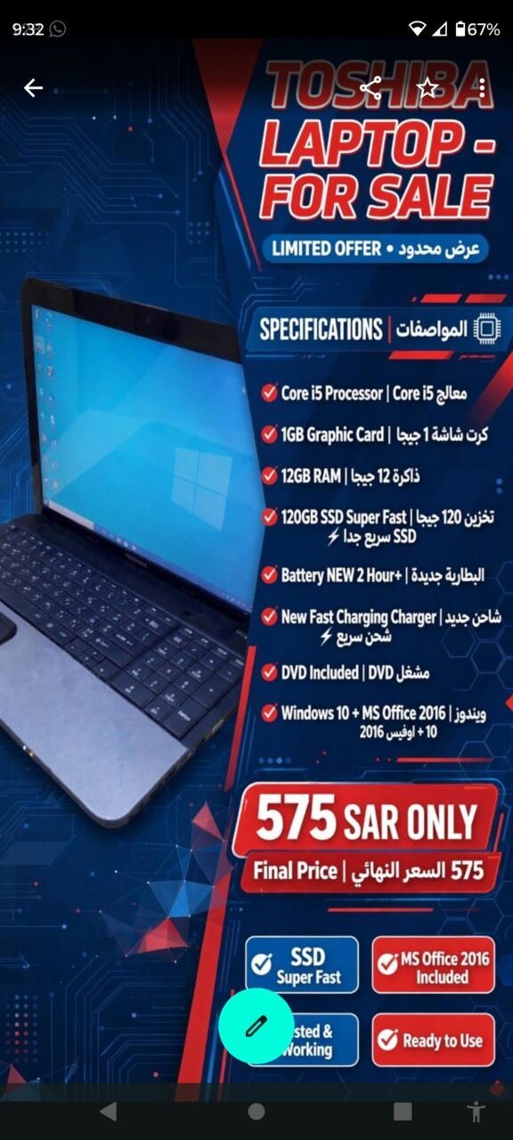 SAR 575, Laptop I5/ 12 Gb Ram / Ssd / Battery New 3 Hour