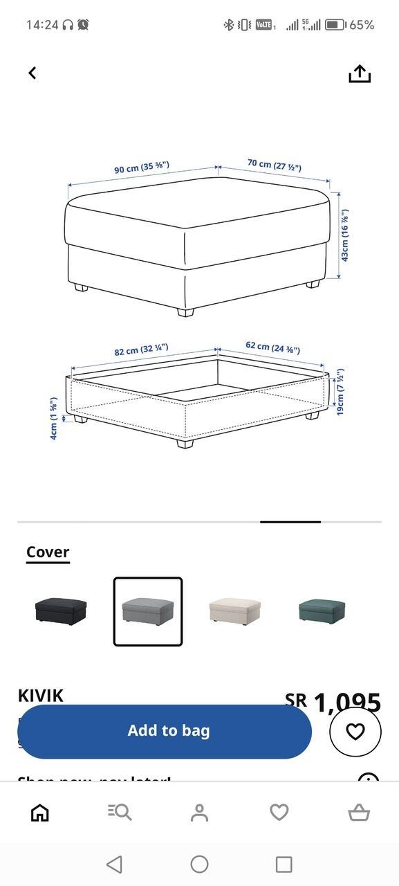 SAR 350, Footstool With Storage From Ikea