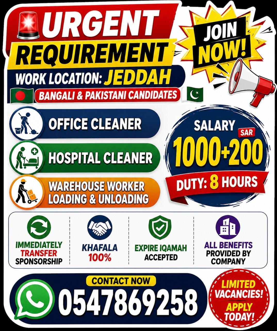 🚨 URGENT REQUIREMENT – JEDDAH 🚨 📍 Work Location: Jeddah 🇧🇩 Bangladeshi & Pakistani C