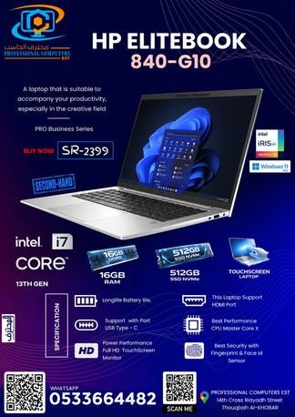 SAR 2399, HP EliteBook 840 G10 (i7-13th Gen 16/512 Touchscreen)