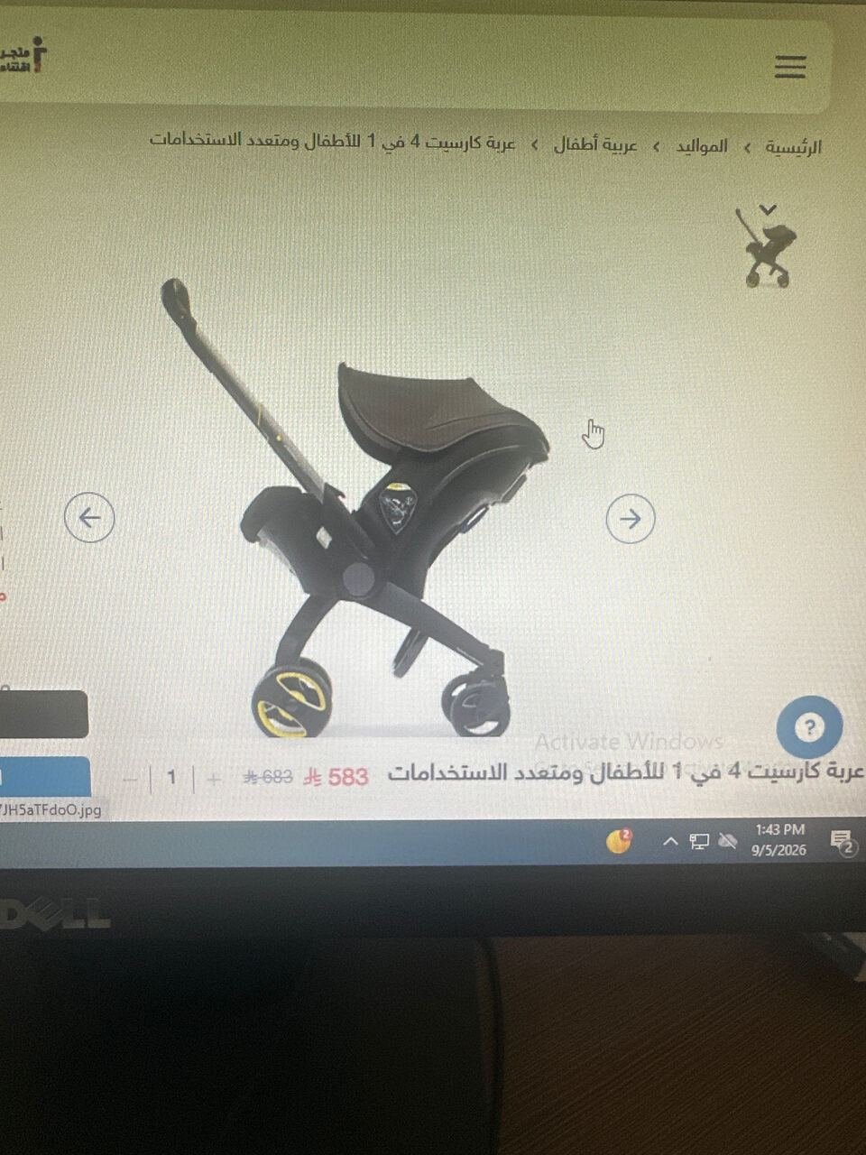 SAR 400, Car Seat And Stroller