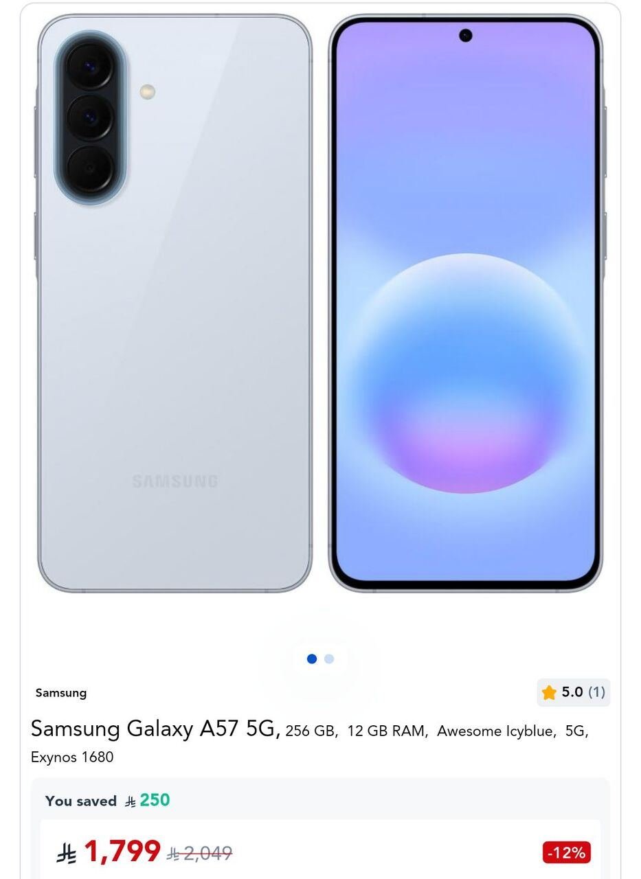 SAR 1750, Samsung A57 (12 GB RAM) 256 GB Memory