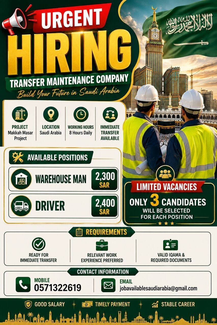 URGENT HIRING – TRANSFER MAINTENANCE COMPANY 🚨