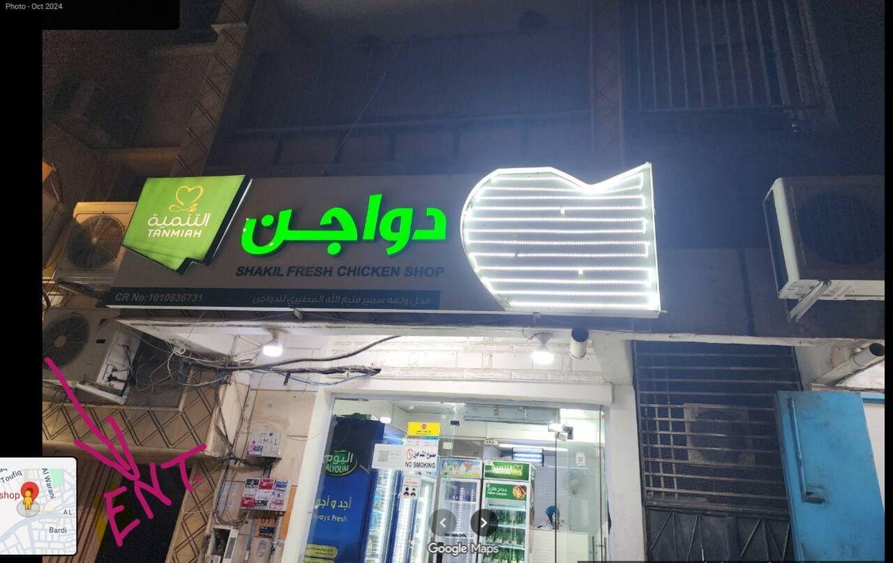SAR 700/month, I HAVE A GOOD BEDSPACE IN 2ND FLOOR APARTMENT EXCELENT LOCATION @ HARA