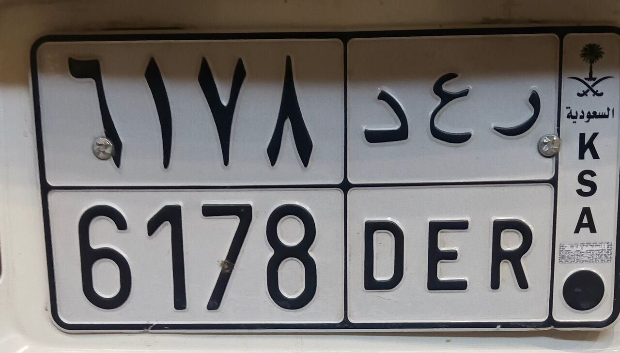 SAR 3000, Wanna Sell Number Plate Of Car