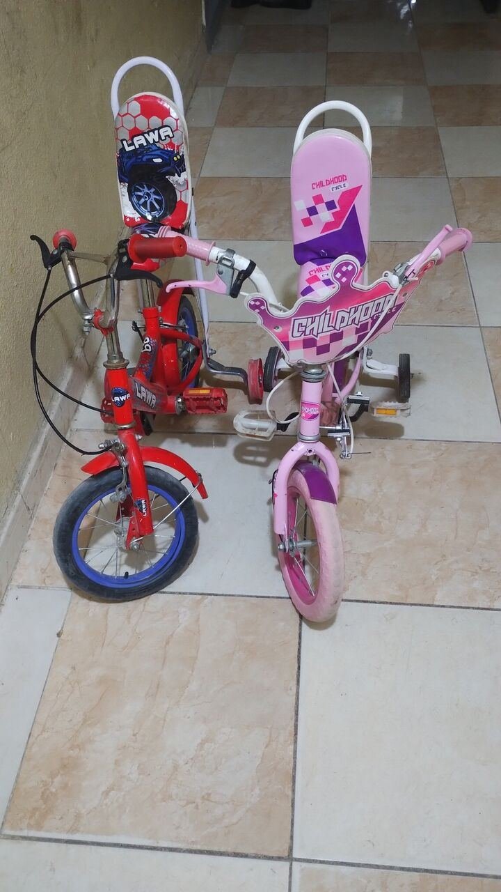 SAR 200, Bicycle For Kids