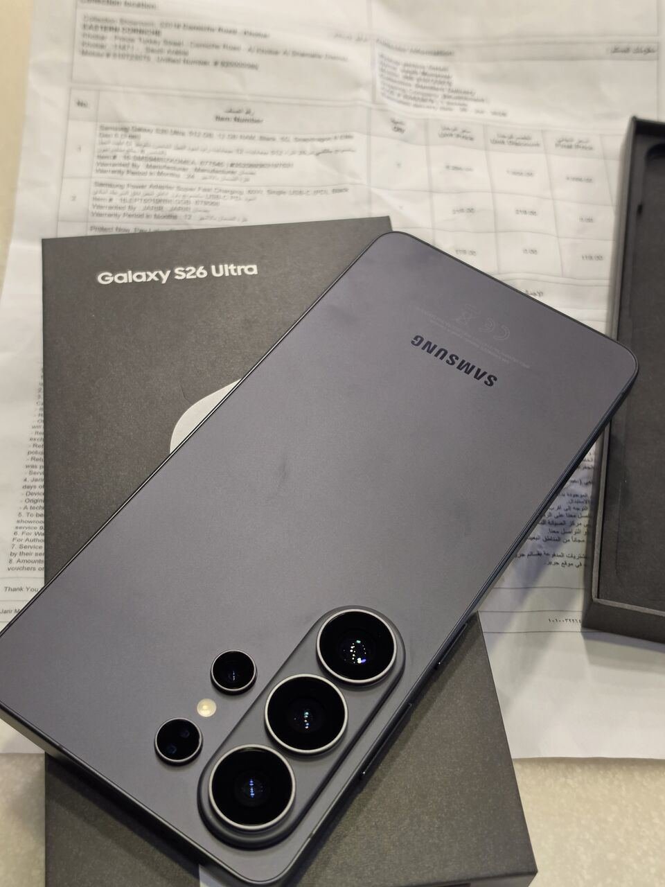 SAR 4200, Galaxy S26 Ultra 512 GB