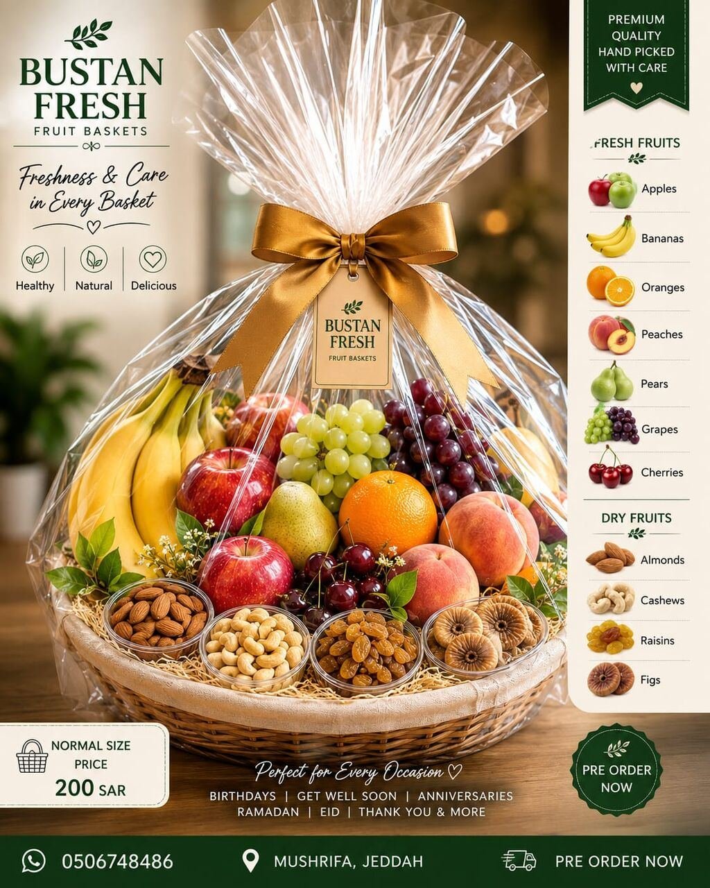 SAR 200, FRUIT BASKET FRESH CONTACT 0506748486
