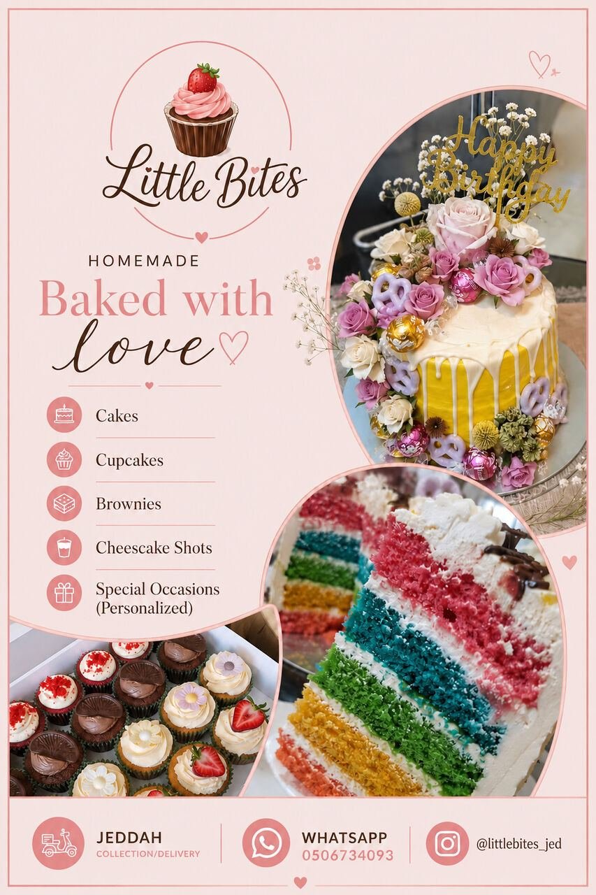 SAR 1, Little Bites - Cakes, Cupcakes, Brownies