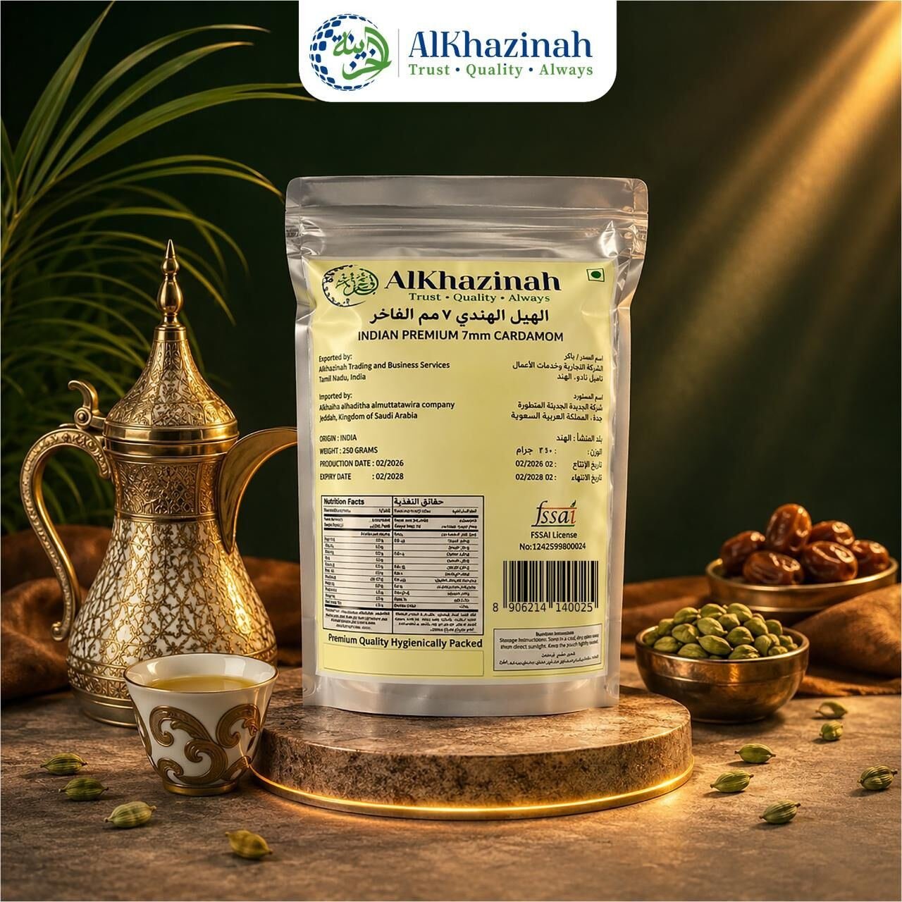 SAR 1, Product Launching Offer For Cardamom , Bbq/grill/fry Masala, Saffron And Shilajit