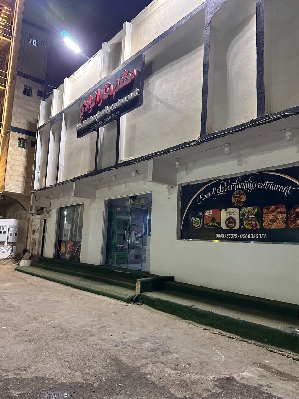 SAR 180, FOR SALE: Running Kerala Restaurant 🍽️