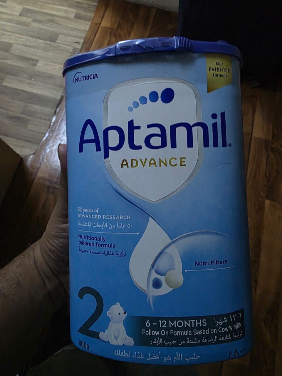 SAR 250, SAR 250, Aptamil Advance 2 - 800 Gram (for 6 To 12 Months Baby) - 250 SAR For 3 Boxes