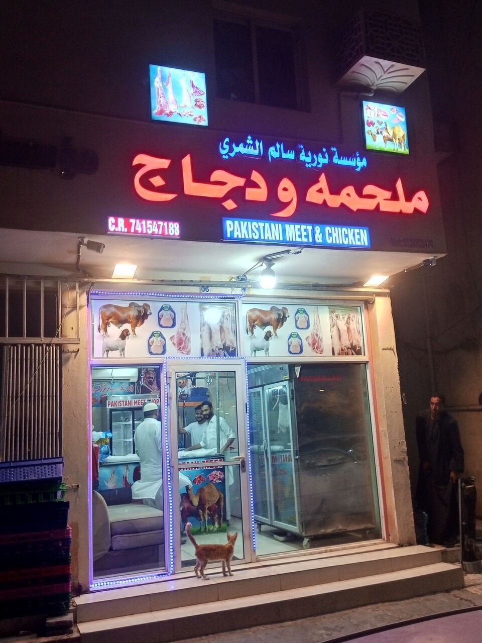 SAR 48000, Meat And Chicken Shop Near Bismillah Hotel Shola Pump For Sale Urgent Basis . Exit Going