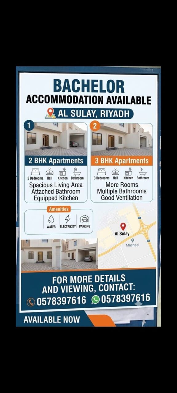 SAR 20, Ground Floor Bachelor Flat For Rent