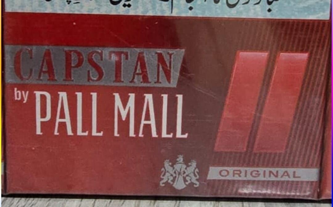 SAR 150, Capstan Cigarettes 30 Packets Available