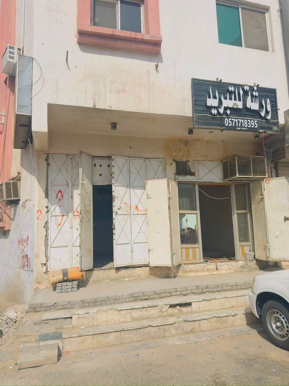 Shop Available For Bufiya Or Saloon