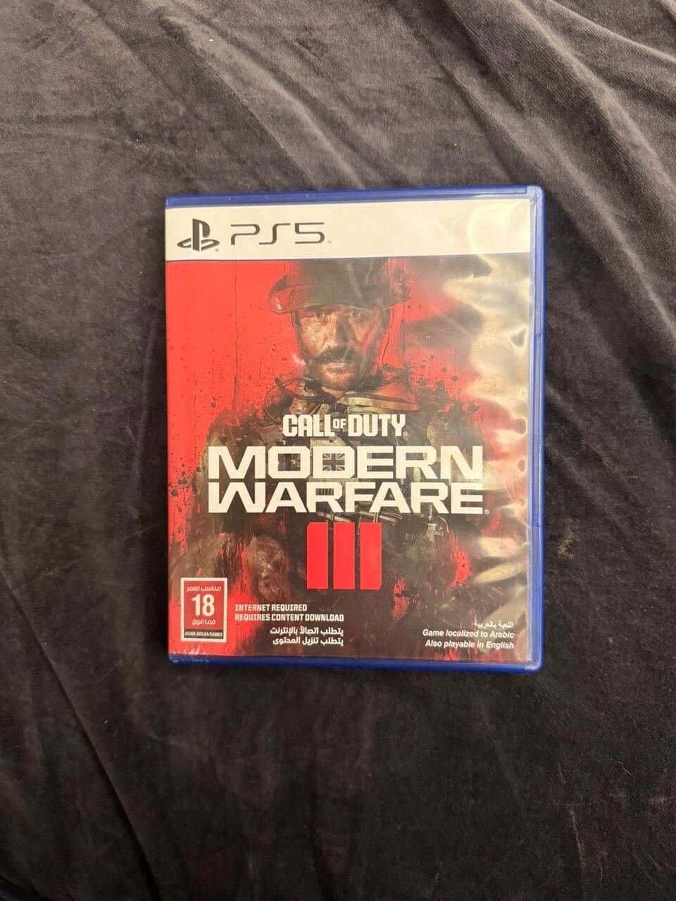 SAR 169, Call Of Duty: Modern Warfare III – PS5