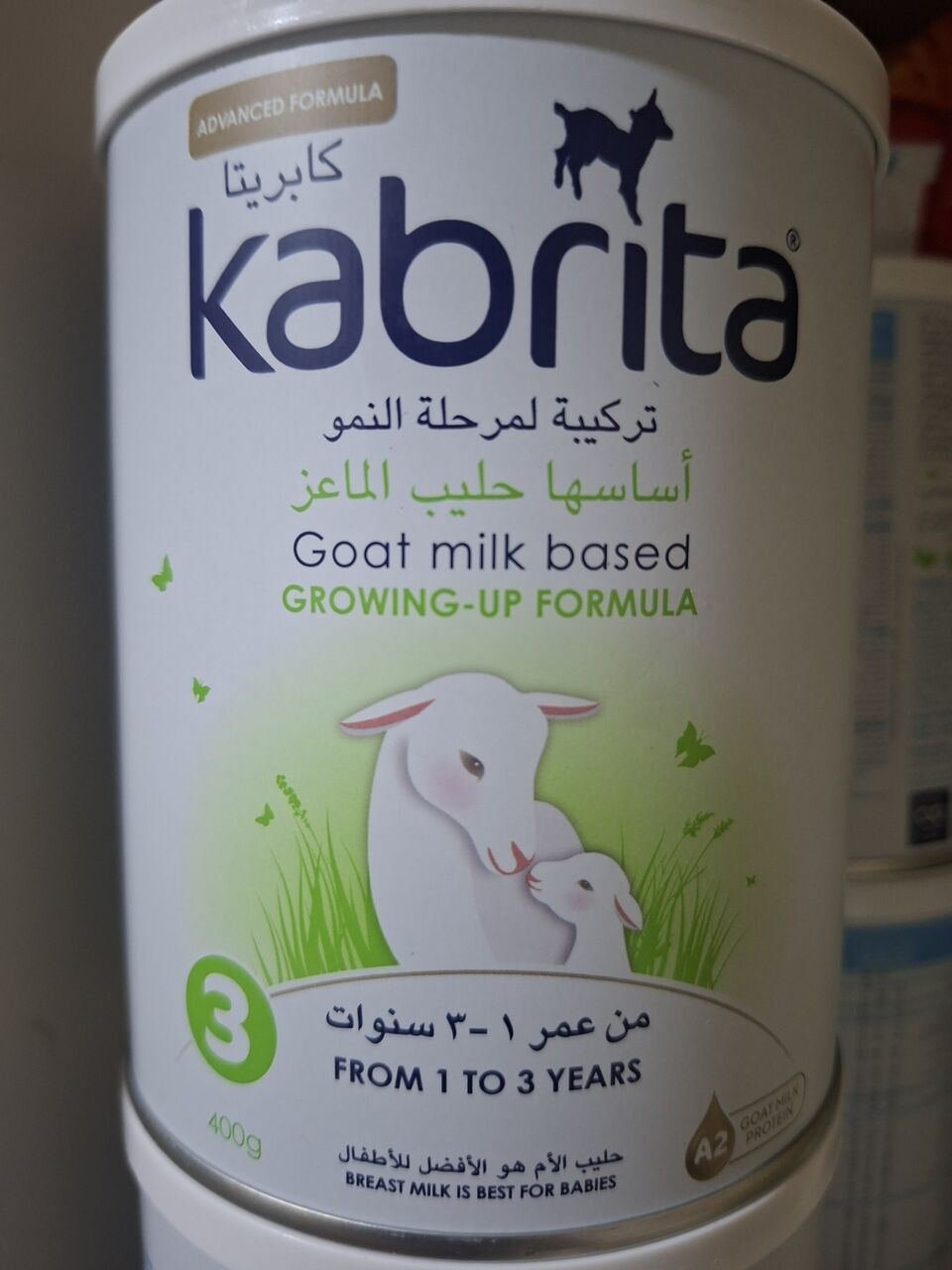 SAR 75, Kabrita 3 Formula Milk 400g For Sale