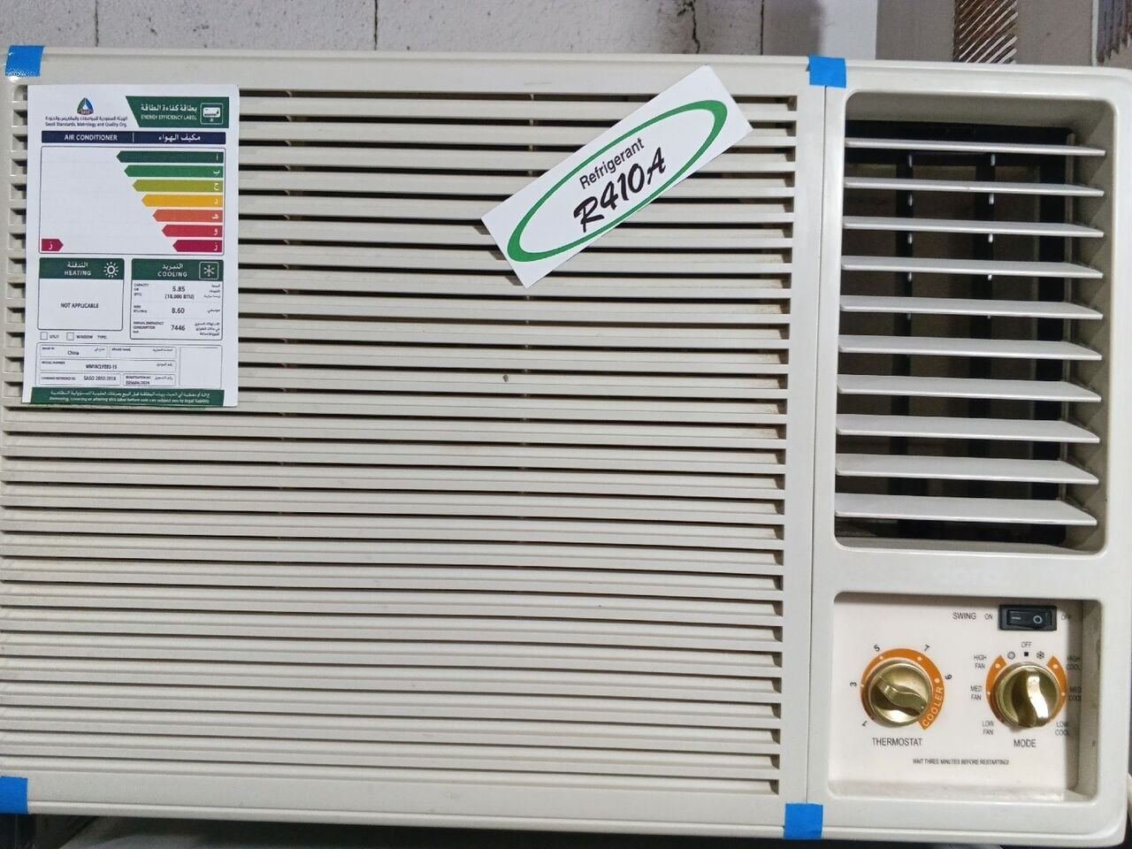 SAR 650, 350 Swap Your Old Windows Ac