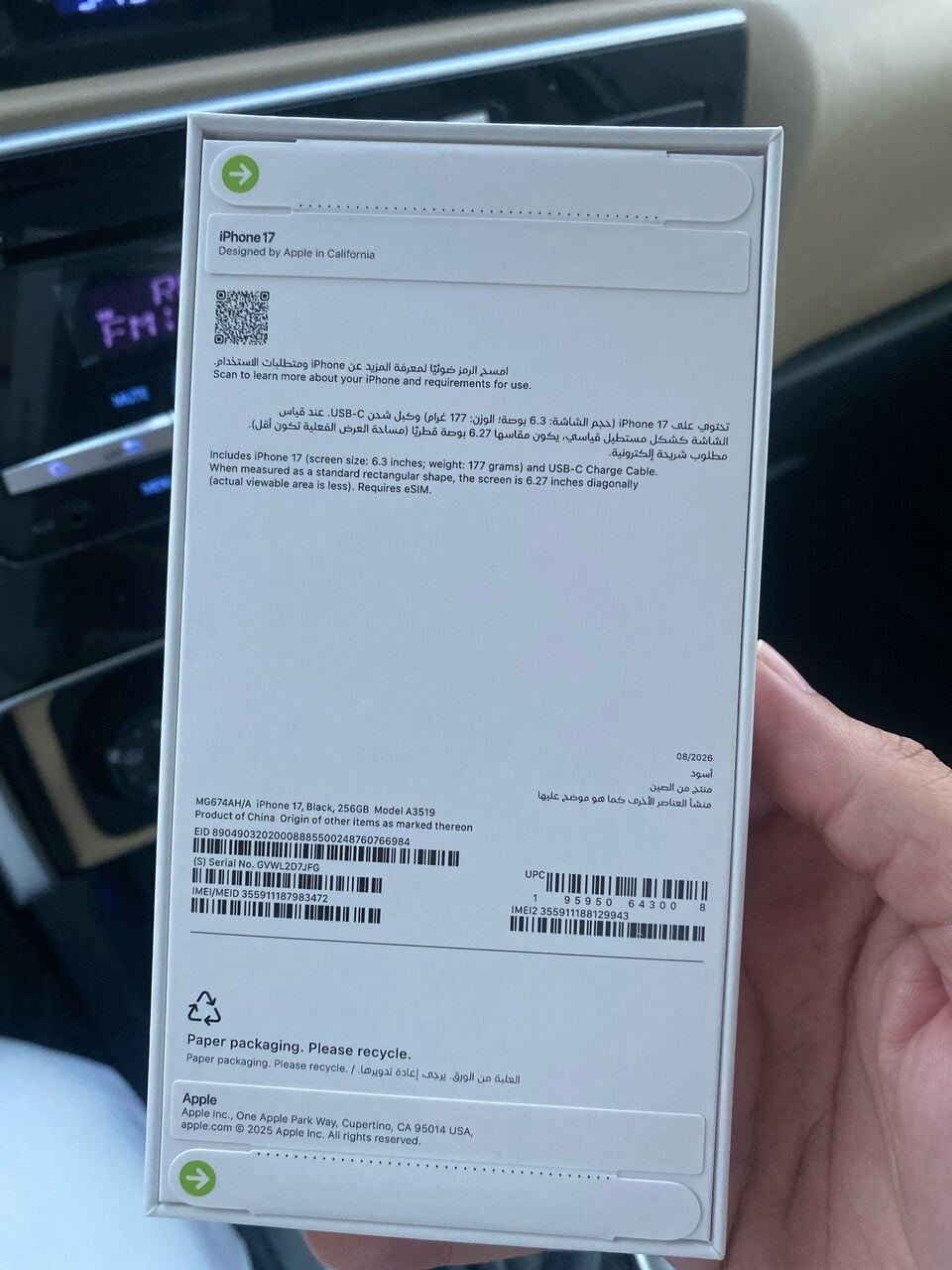 SAR 3400, Iphone 17 NEW, Black Color 256 GB