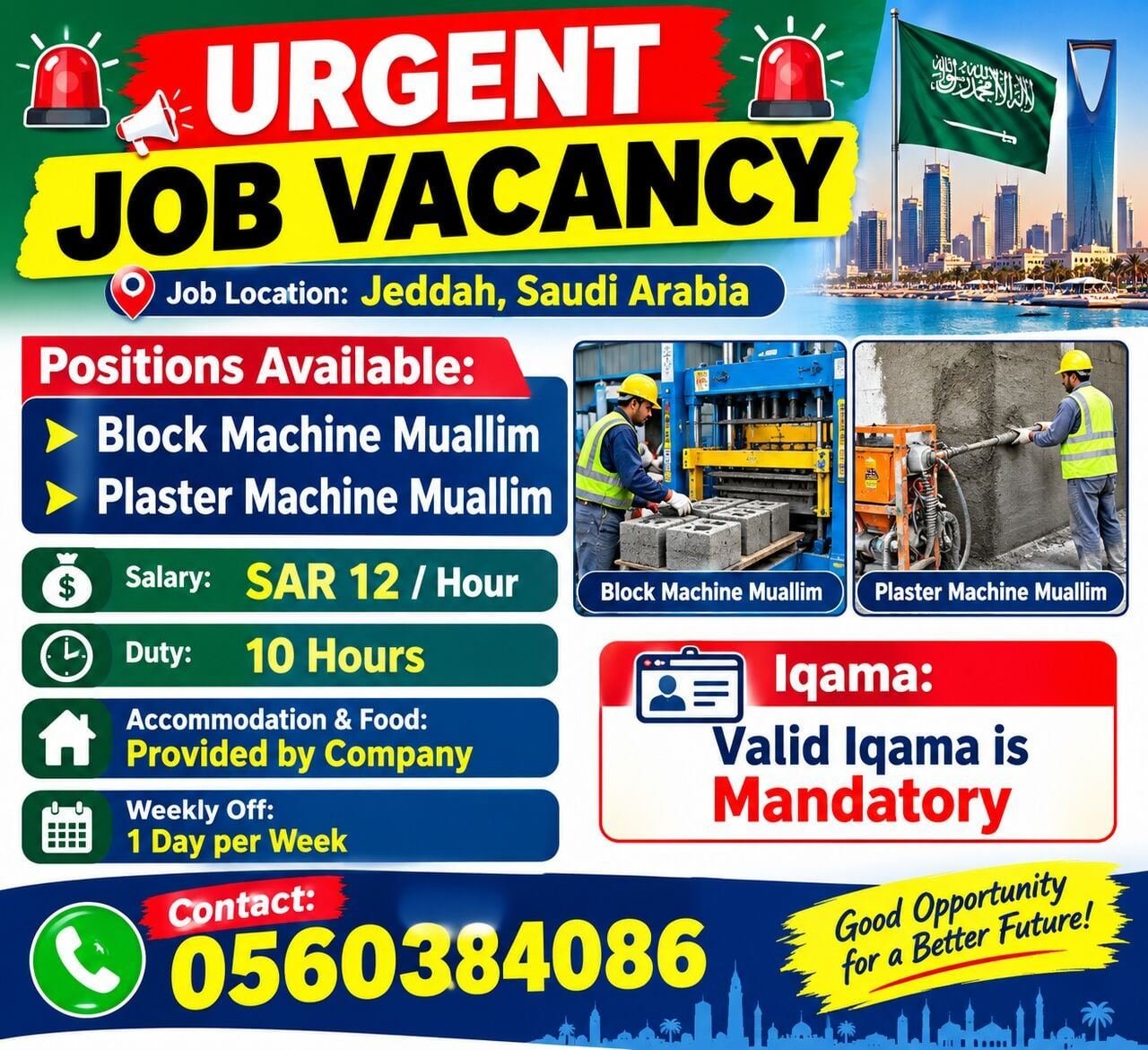 Block Machine Muallim 🔹 Plaster Machine Muallim