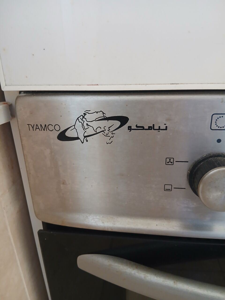 SAR 500, TYAMCO Electric Oven