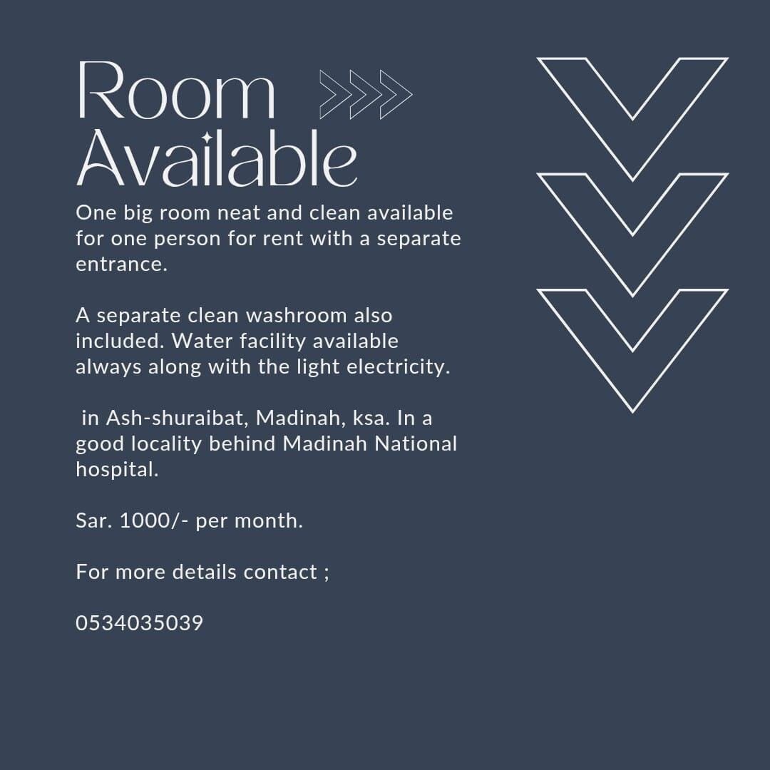 SAR 1000/month, Big Room Available