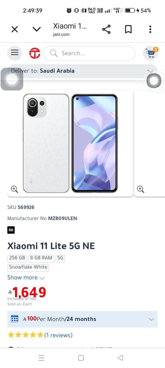 SAR 599, Xiaomi 11 Lite Ne 5g