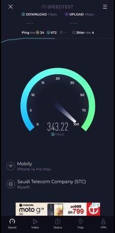 SAR 195, Internet_ Data Sim (Unlimited). Mobily.