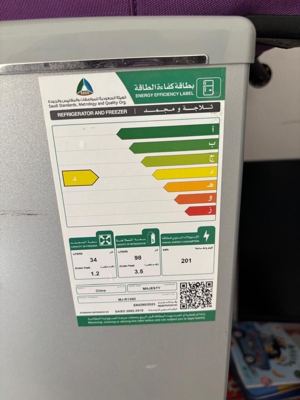 SAR 400, Fridge In Excellent Condition