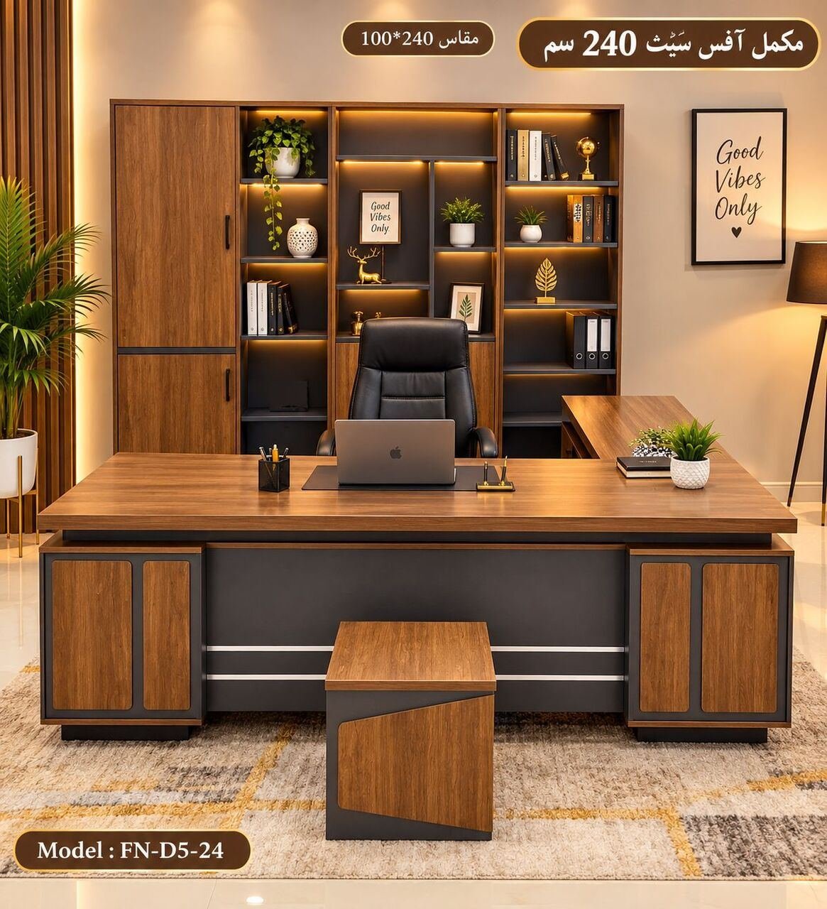 SAR 1, New Office Furniture Design Available