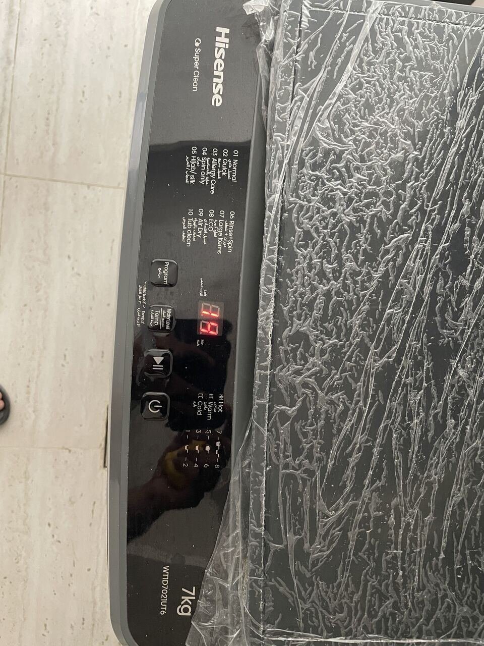 SAR 1000, For Sale- Wardrobe, Shoe Rack And Hisense Washing Machine