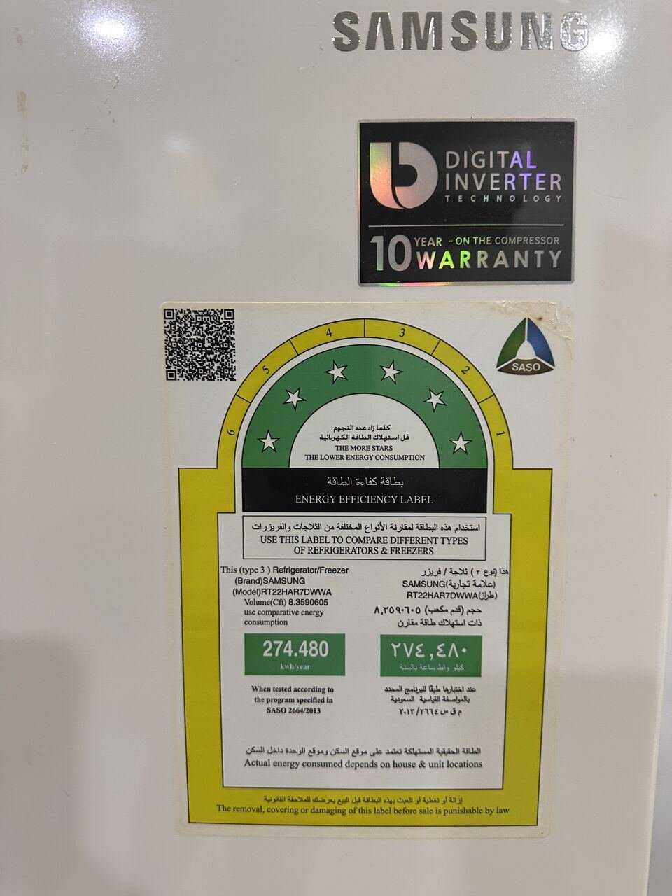SAR 500, Samsung Refrigerator 2 Door