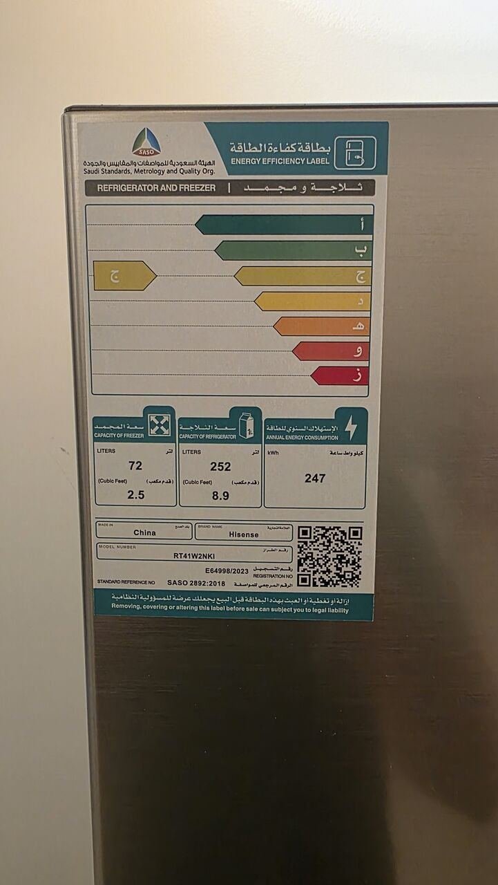 SAR 1000, Hisense Inverter Refrigerator For Sale – Yanbu (under Warranty)