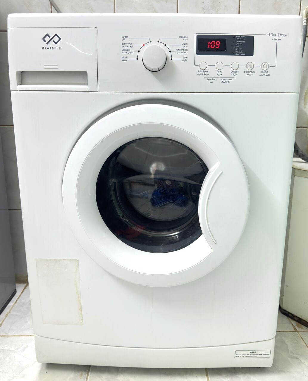 SAR 550, Front Load Fully Automatic Washing Machine