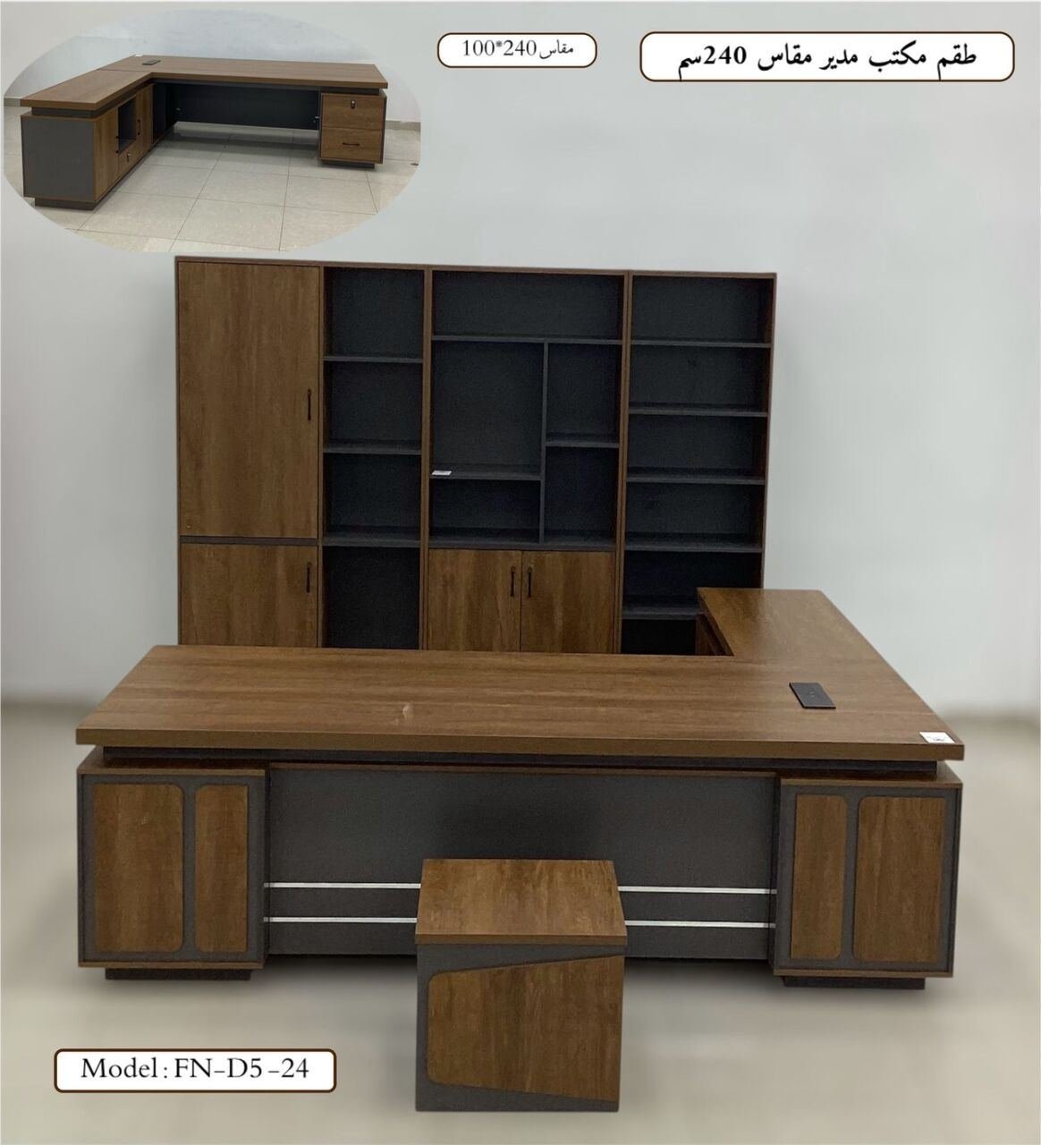 SAR 1, New Office Furniture Design Available Brand New With Best Quality