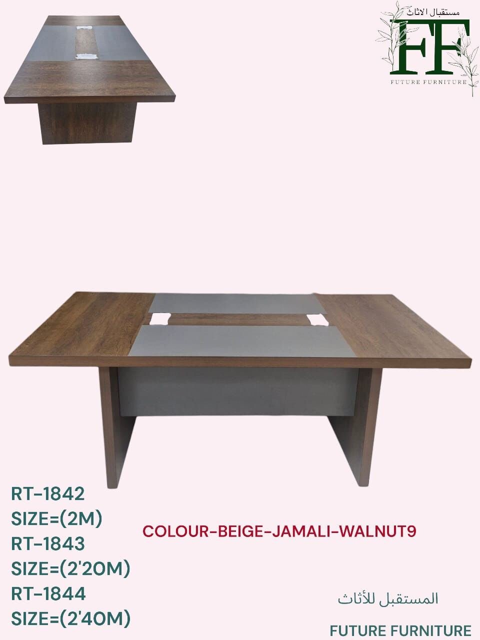 SAR 1, MEETING TABLE AVAILABLE IN DIFFERENT SIZES 200 CM , 240 CM, 320 CM BRAND NEW