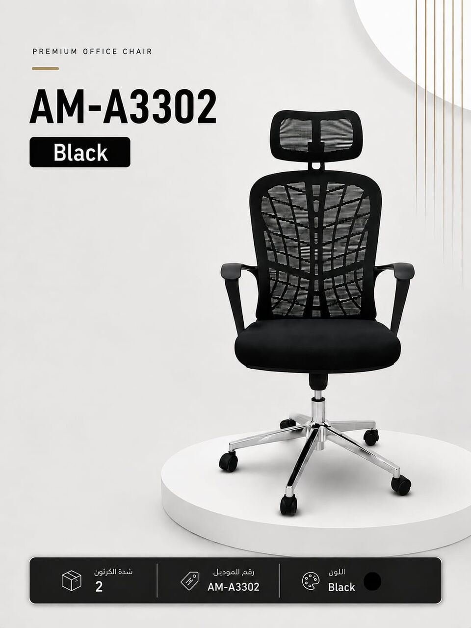 SAR 1, Chairs Available In Reasonable Prices With Best Quality