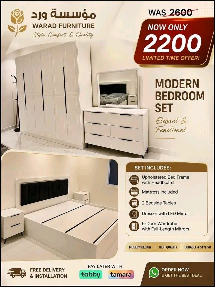 SAR 1, New Classic Luxurious And Stylish Bedroom Furniture Sets
