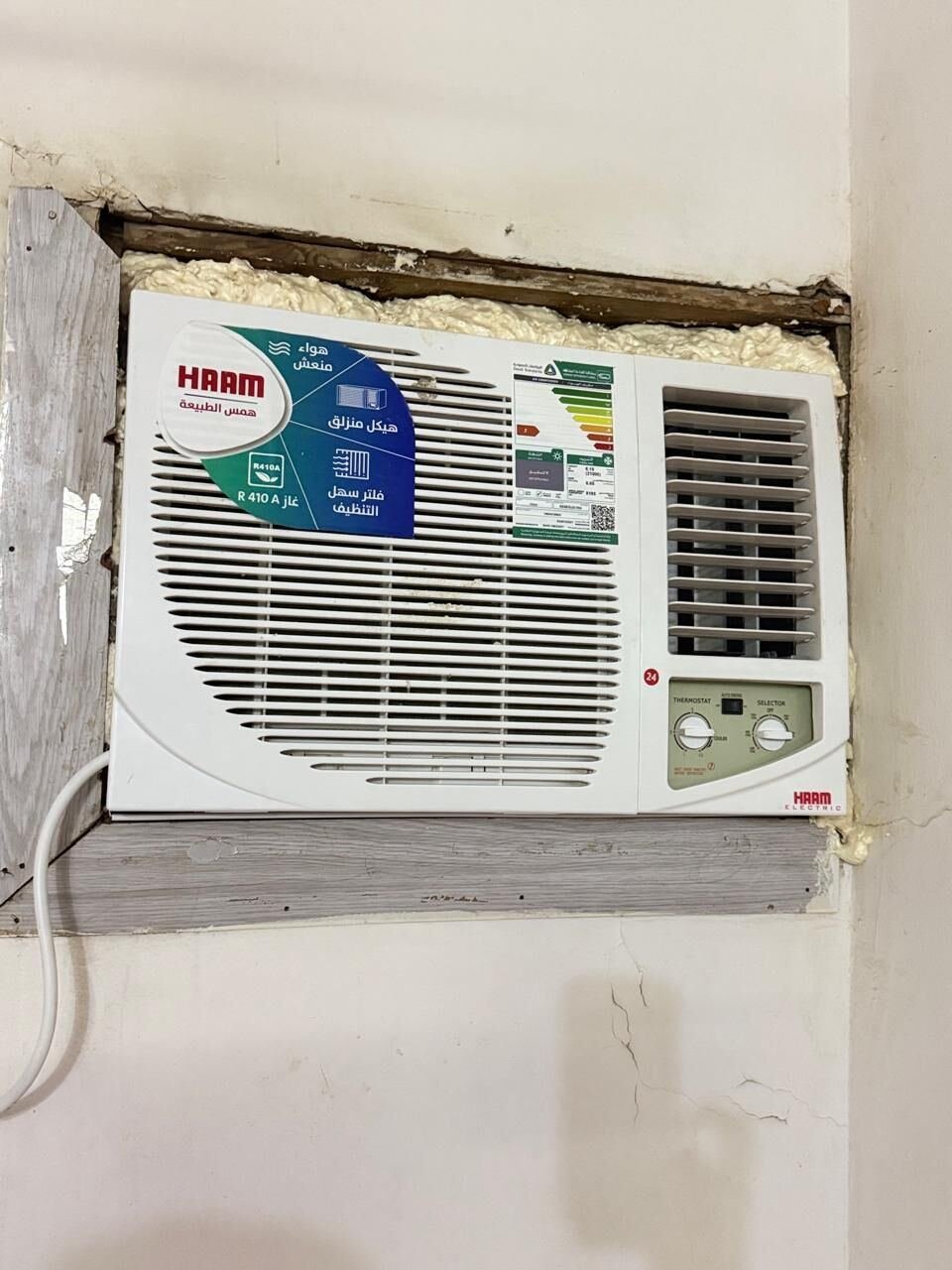 SAR 900, Selling HAAM Window AC 2 Ton