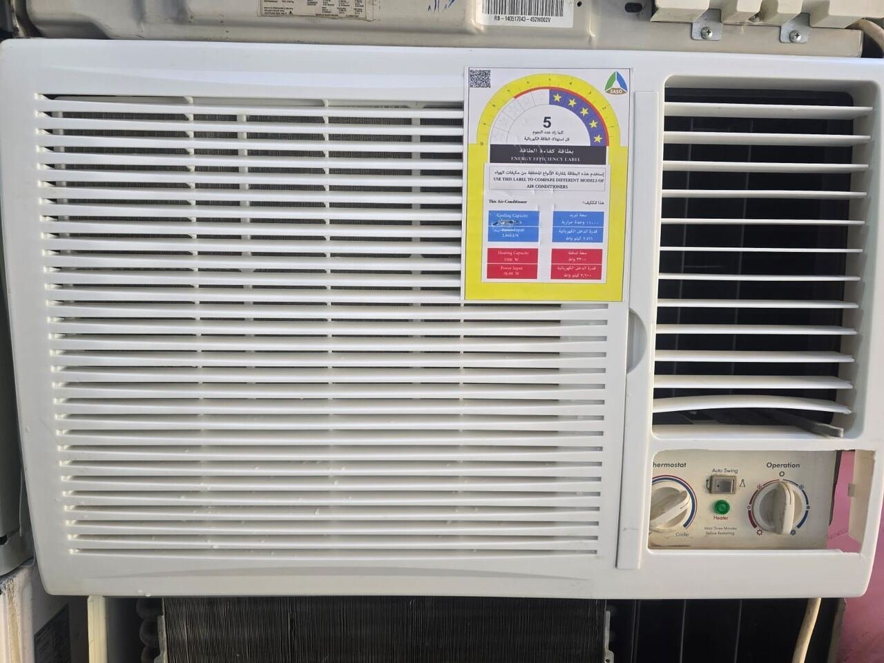 SAR 350, Lg Exchange Offer - SAR 350 Free Delivery And Install ( Shemaysi)