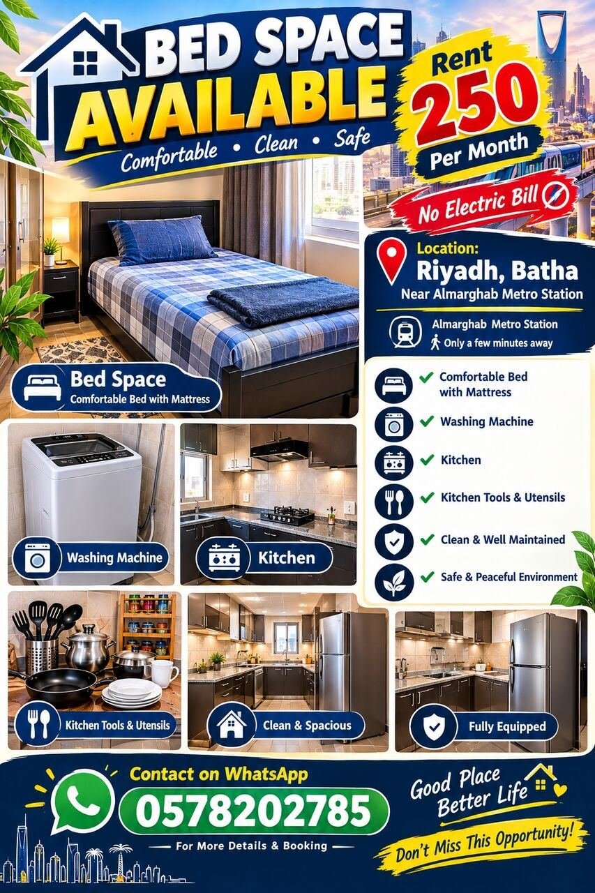 SAR 250/month, Bed Space