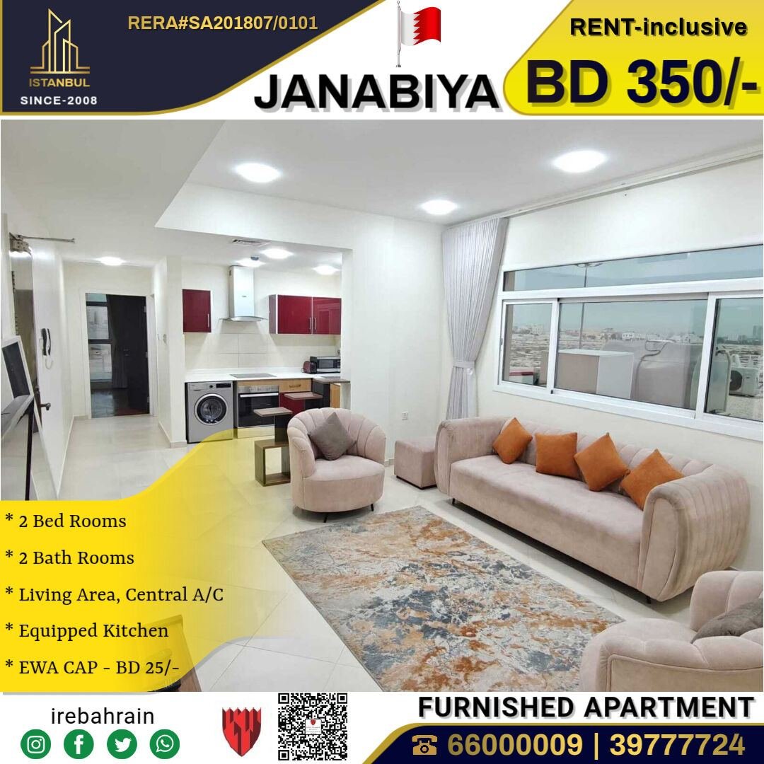 BHD 350/month, Furnished, 2 BR, Fully Furnished Modern Apartment For Rent In Janabiya