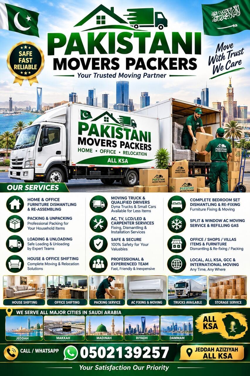 PAKISTAN MOVERS PACKAGE MOVING SHIFTING JOBS HOUSE OFFICE.PROFESSIONAL LABOUR 0502139257