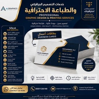 # Graphic Designing Services Available # 5 Years’ Experience # Remote Services / Freelance