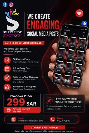 Social Media Posts & Upload - 299SAR Only