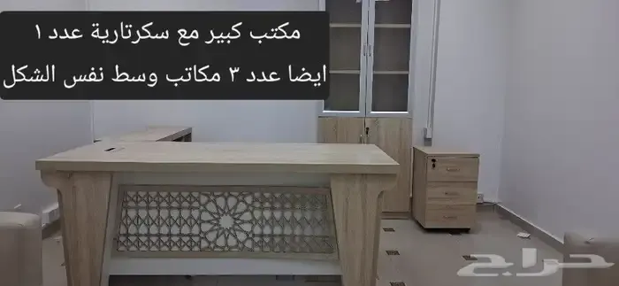 مكاتب مستعملة نظيفة
